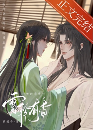 天灾囤货，幼崽求生